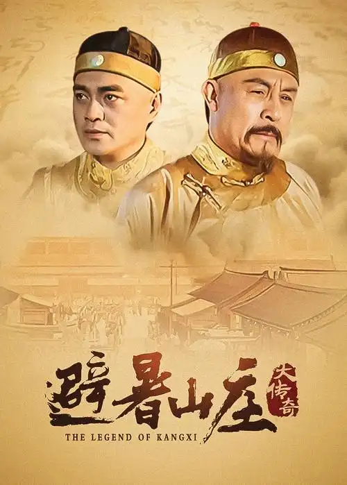 国产精品18 山河故人